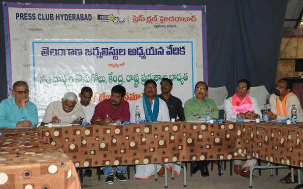 'డిమాండ్ మరియు సరఫరా ఆధారంగా పంటల విధానం ఉండాలి'